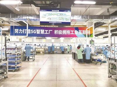 湖北移動聯手中信科構建工業互聯網生態圈，打造可復制推廣的“5G智慧工廠”樣板工程